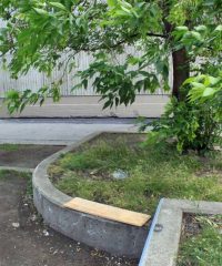 Anugituk ᐊᓄᒋᑐᒃ